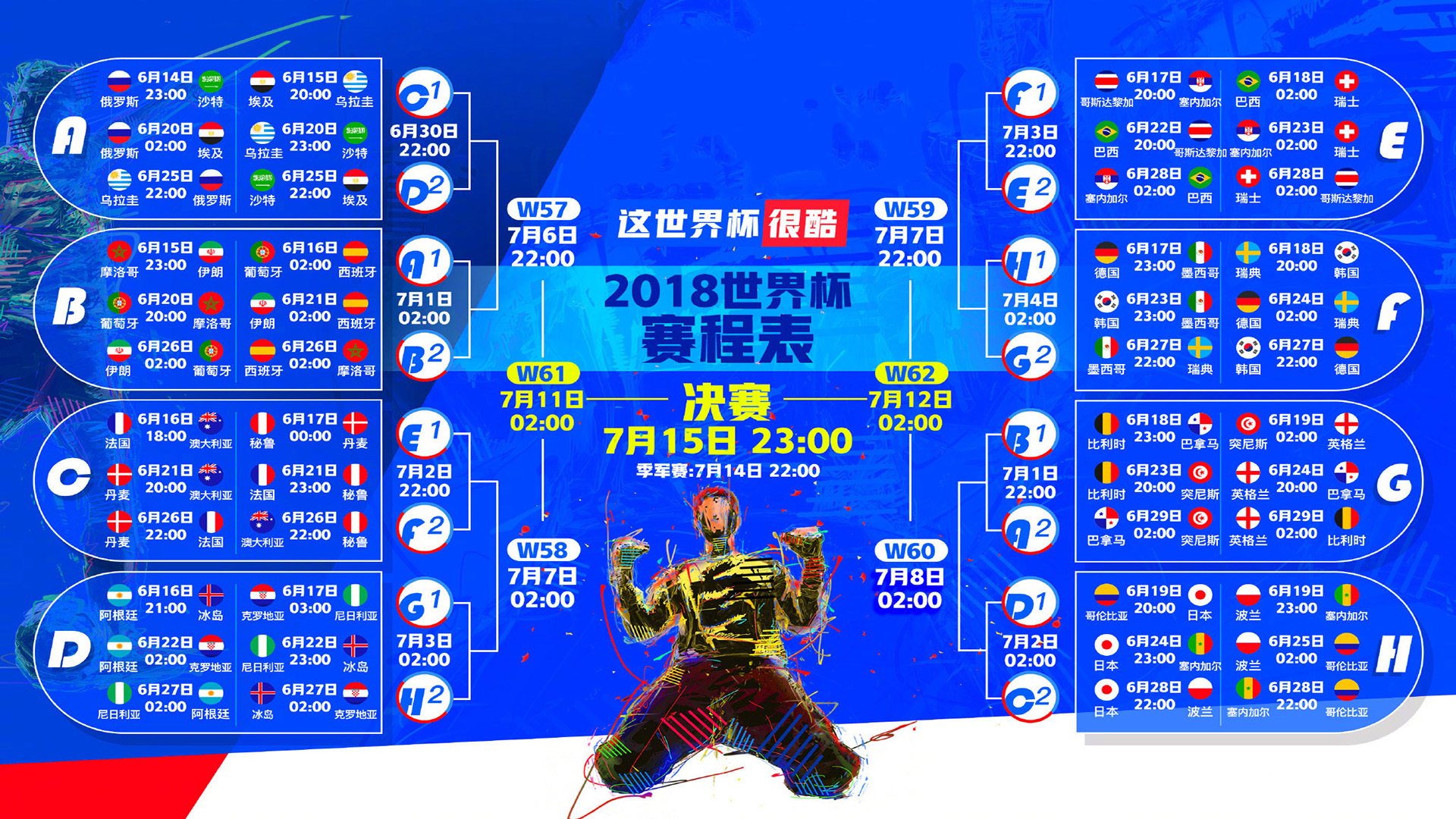体育赛事直播-广东宏远血洗广厦之夜，文班亚马正在用2026世界杯预告一个新篮球纪元？